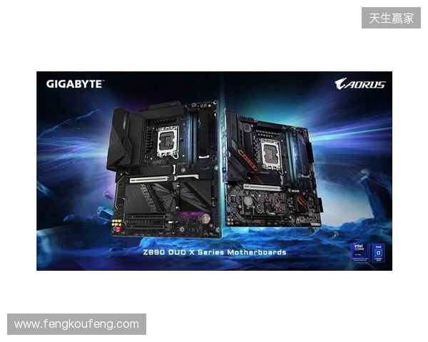 专为Ultra 200S Plus系列处理器而生，技嘉Z890 DUO X系列主板打造性价比标杆