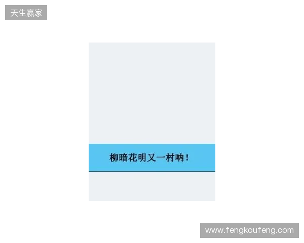 CAC 2026：柳暗花明又一村！LVG 2-1 NIP