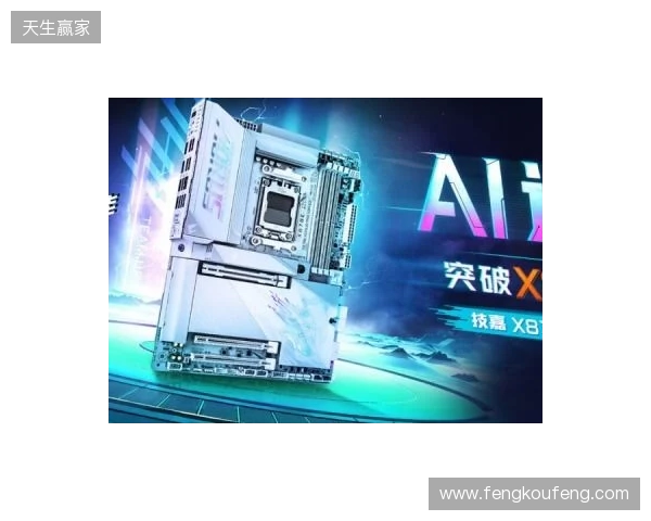 高端性能体验，技嘉板卡助力玩家驾驭4K顶级画质
